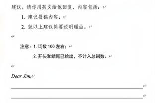 Shams：网飞正制作一部NBA纪录片 首季主角有詹姆斯、獭兔等五人