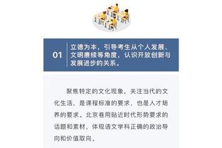 哈登：不努力就不可能走到今天这一步 我会一直努力直到退役